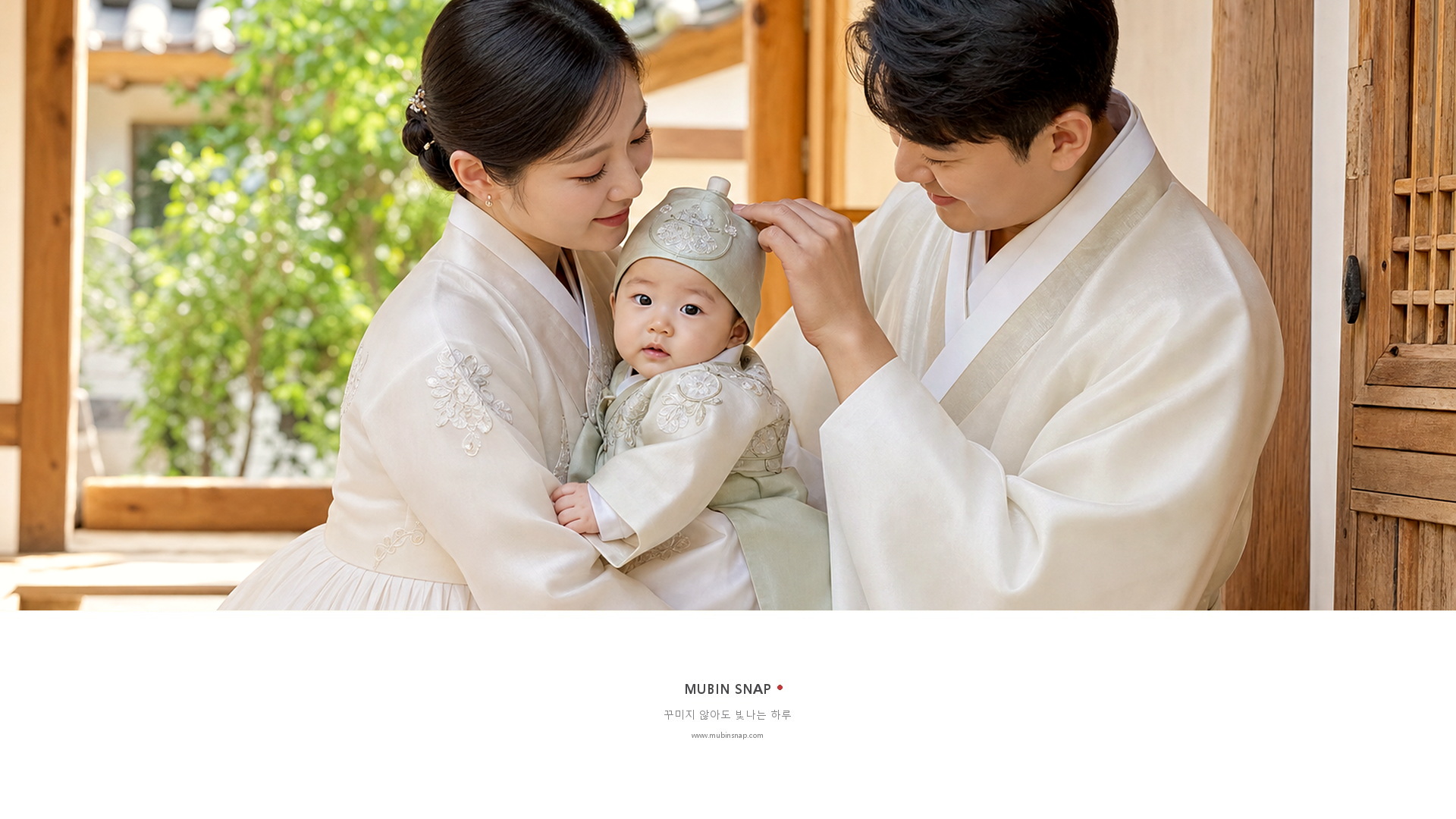 무빈스냅 돌잔치 기록 사진 12