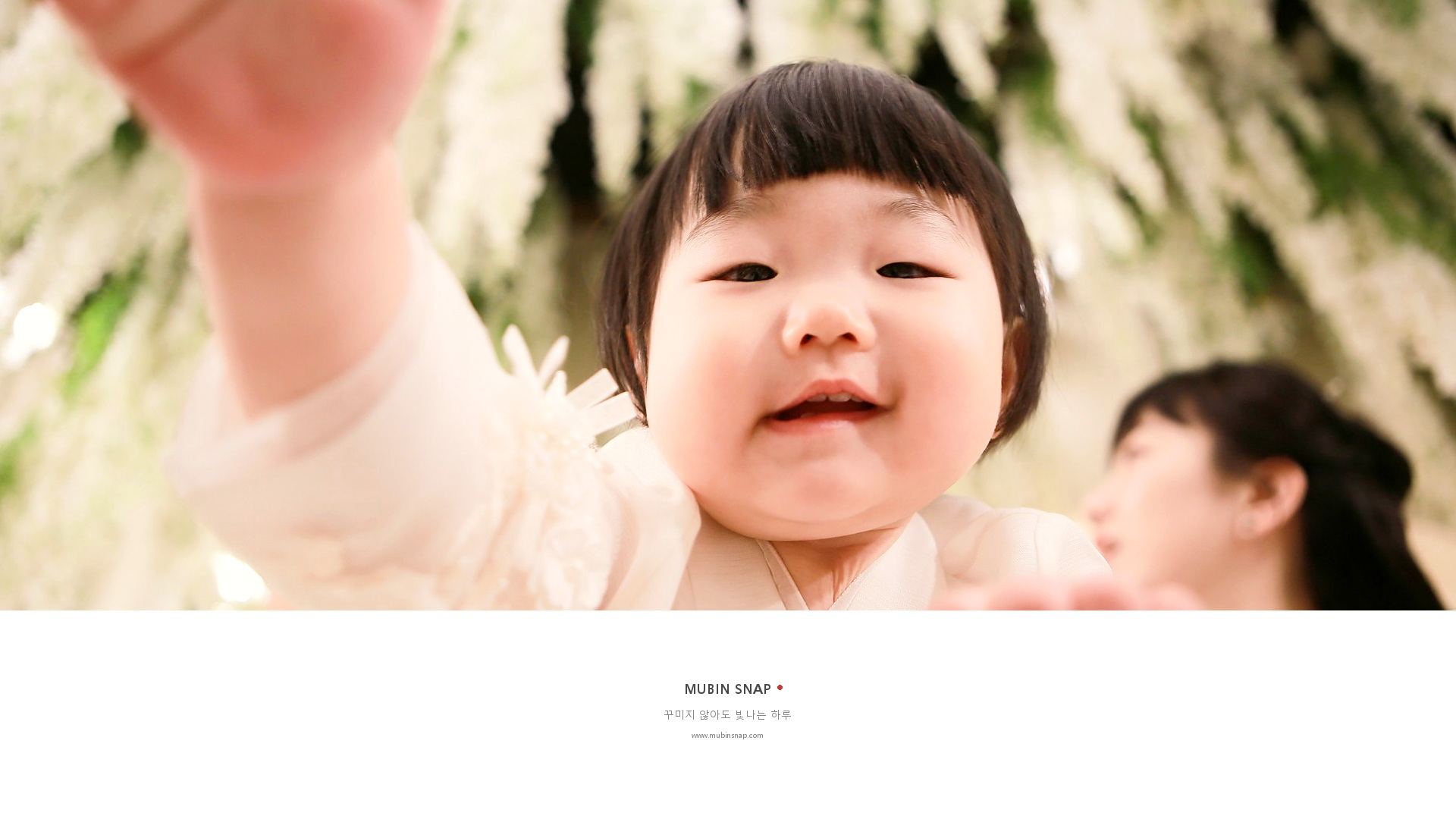 무빈스냅 돌잔치 기록 사진 13