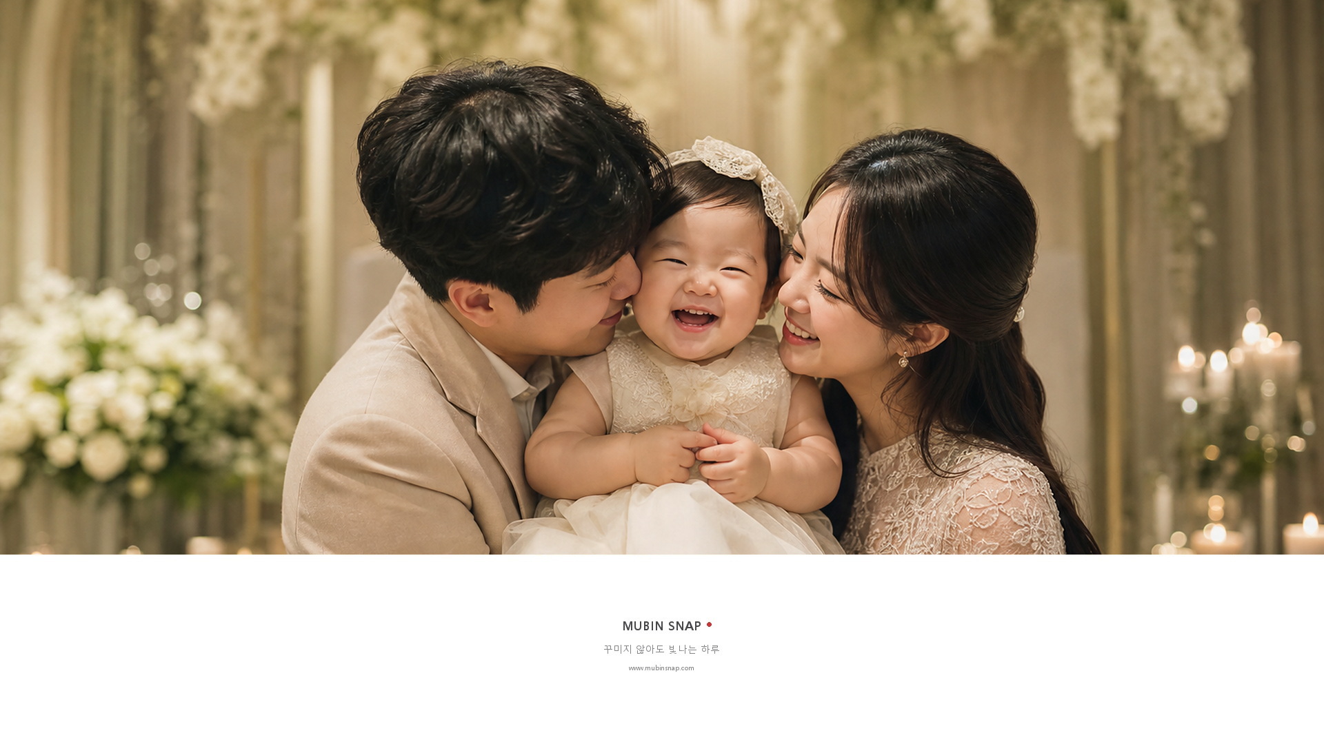 무빈스냅 돌잔치 기록 사진 16